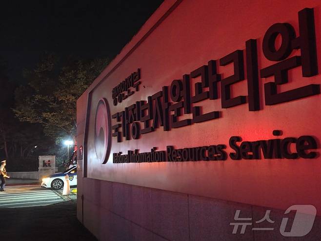 26일 오후 8시20분께 대전 유성구 국가정보자원관리원에서 불이 나 소방당국이 진화 작업을 하고 있다. 2025.9.27/뉴스1 ⓒ News1 김종서 기자