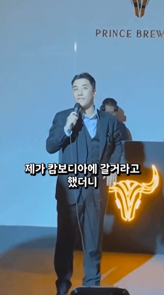 사진ㅣ온라인 커뮤니티 승리 영상 갈무리