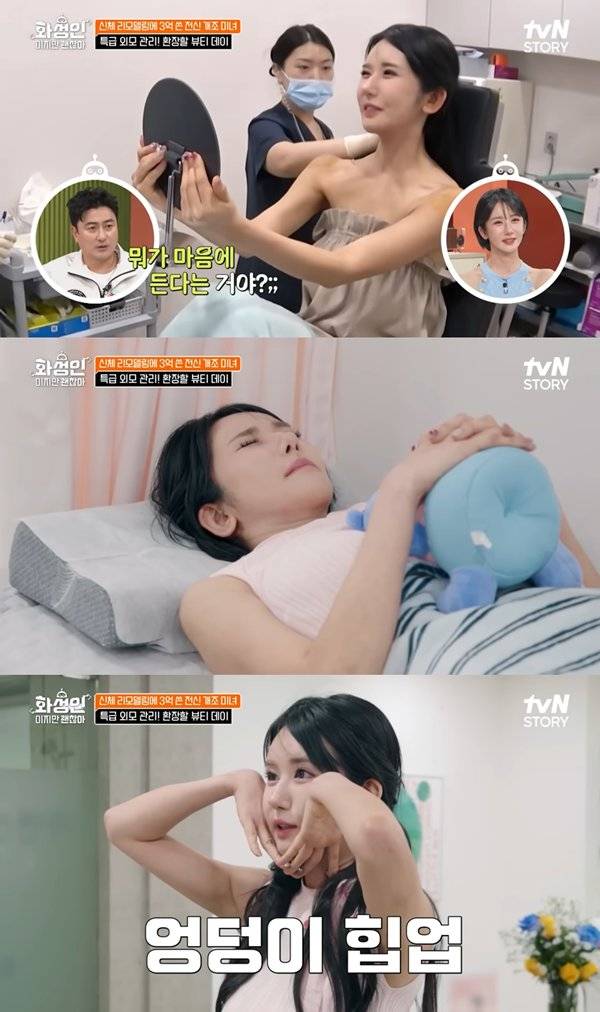 ⓒtvN STORY