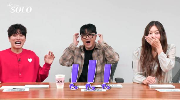 나는솔로 28기 긴급 속보