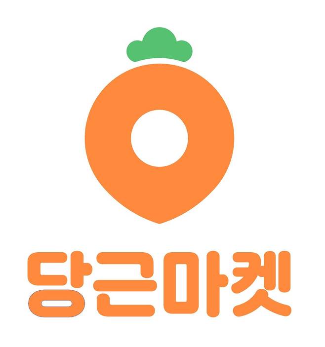 당근마켓 CI./뉴스1
