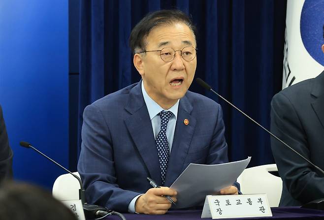 김윤덕 국토교통부 장관, 이억원 금융위원회 위원장이 15일 서울 종로구 정부서울청사에서 주택시장 안정화 대책을 발표하고 있다. /뉴스1