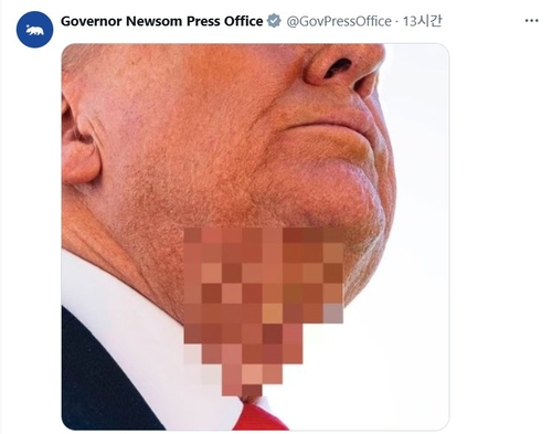 개빈 뉴섬 캘리포니아 주지사실이 올린 트럼프 타임 표지 모자이크 사진 [개빈 뉴섬 캘리포니아 주지사실 엑스 캡처]