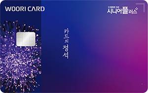 우리카드 제공.