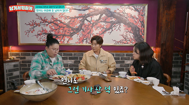 iMBC 연예뉴스 사진