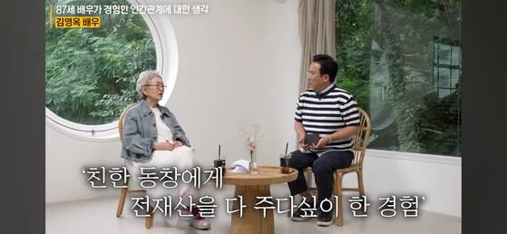 김영옥. 유튜브 캡처