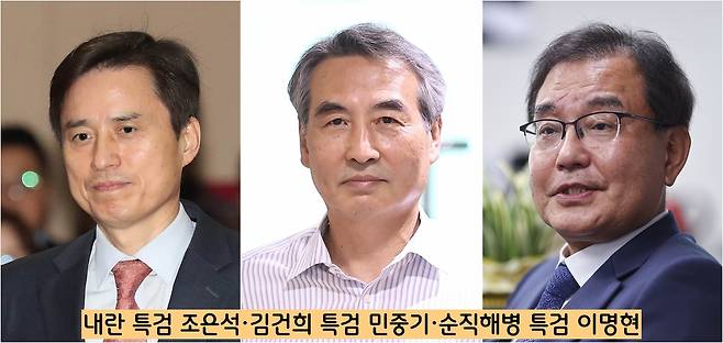 ‘난신적자’를 재대로 논죄하는 것, 이것이야말로 ‘사초를 쓰는 심정’으로 수사에 임하겠다는 조은석 특검을 비롯, 3대 특검이 끝까지 떠올려야 할 글귀이다.