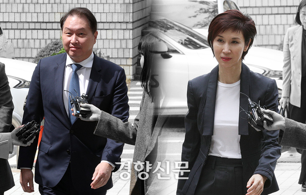 최태원 SK그룹 회장(왼쪽)과 노소영 아트센터 나비 관장이 지난해 4월16일 서울 서초구 서울고법에서 열린 이혼 소송 항소심 공판에 출석하고 있다. 권도현 기자