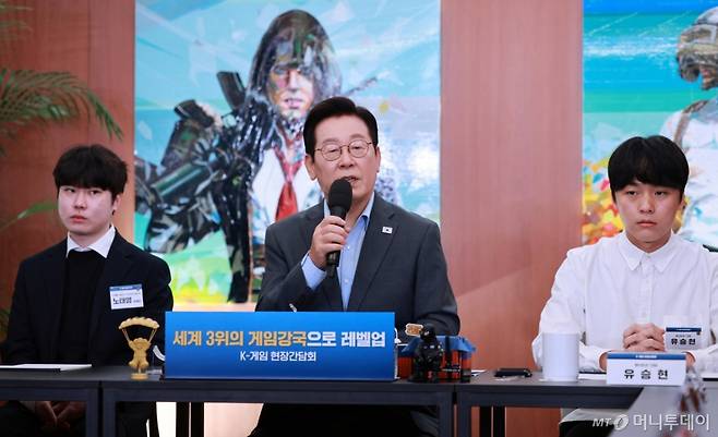 [서울=뉴시스] 고범준 기자 = 이재명 대통령이 15일 서울 성동구 펍지 성수에서 열린 K-게임 현장 간담회에서 발언하고 있다. 2025.10.15. bjko@newsis.com /사진=고범준