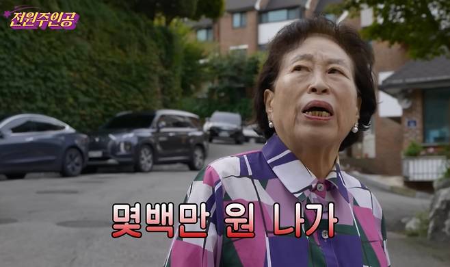 전원주가 달에 몇백만원 하는 호텔 헬스장을 이용 중이라고 밝혔다. /사진=유튜브 갈무리