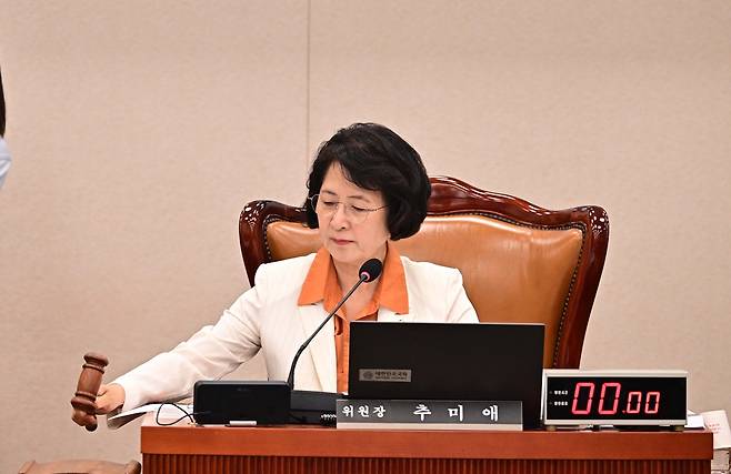 추미애 국회 법제사법위원장. 이상섭 기자