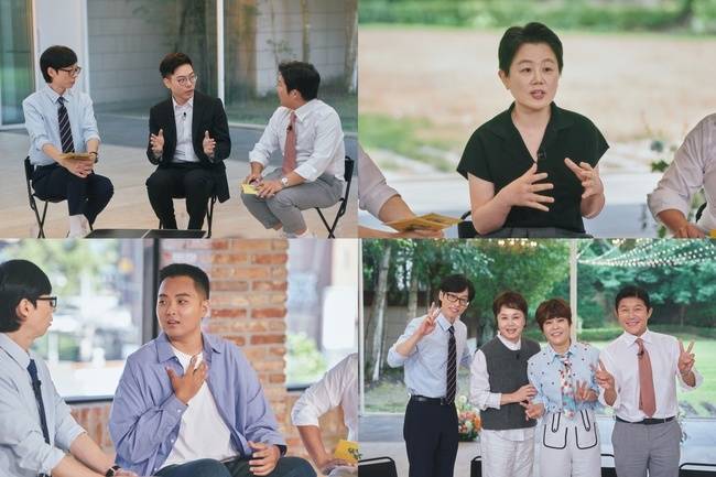 tvN ‘유 퀴즈 온 더 블럭’ 제공