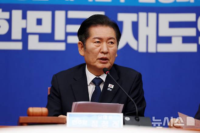 [서울=뉴시스] 김명년 기자 = 정청래 더불어민주당 대표가 15일 오전 서울 여의도 국회에서 열린 최고위원회의에서 발언하고 있다. 2025.10.15. kmn@newsis.com