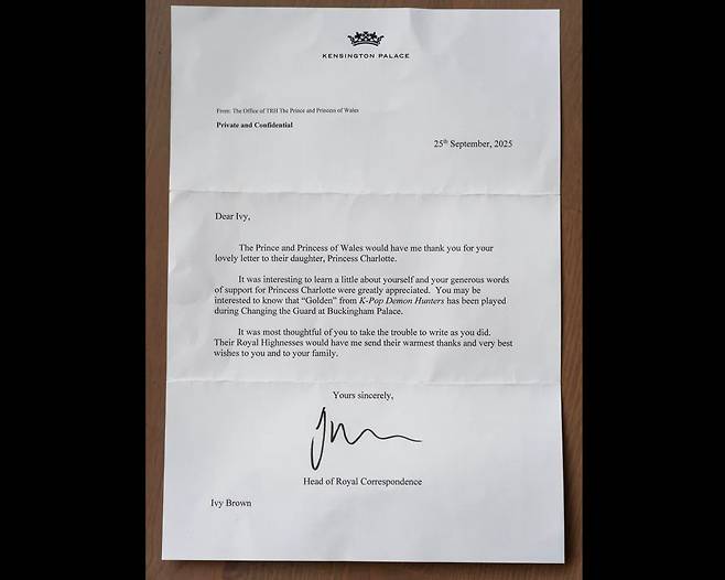 아이비가 영국 왕실로부터 받은 편지 [더 선 캡처]