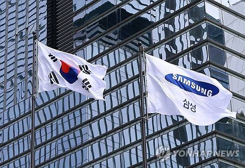 삼성전자 서초사옥 [연합뉴스 제공]