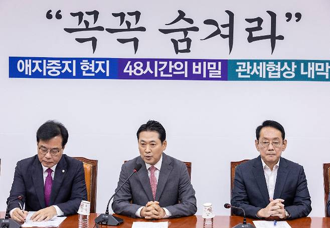 국민의힘 장동혁 대표가 2025년 국정감사를 하루 앞둔 12일 서울 여의도 국회에서 열린 기자간담회에서  주력할 국정감사 방향에 대해 말하고 있다. 연합뉴스