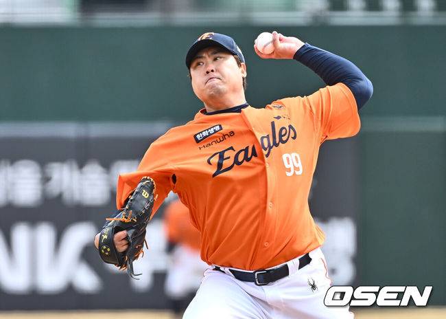 한화 류현진. /OSEN DB