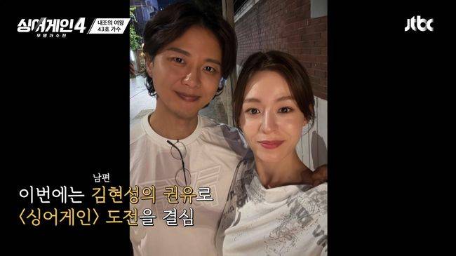 방송 화면 캡처