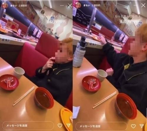 2023년 회전초밥 체인 스시로에서 초밥에 고의로 침을 묻히는 남학생의 모습. 스시로는 해당 남학생을 상대로 약 6700만엔(약 6억 2700만원)의 손해배상 청구 소송을 제기했다가 “남학생 측이 책임을 인정했다”며 소송을 취하했다. 엑스(X) 캡처