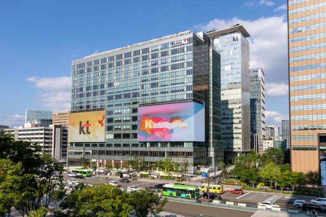 서울 종로구 KT 광화문빌딩 웨스트 사옥. 사진 제공=KT