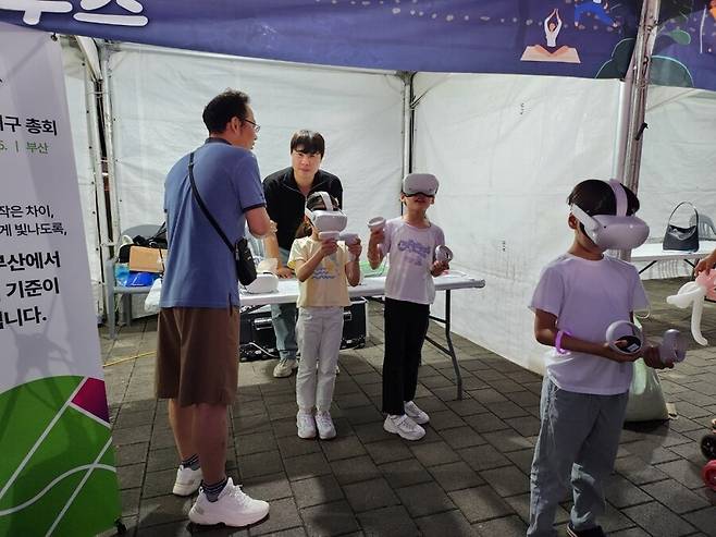 달밤에체조 부산챌린지에서 학생들이 도핑검사 VR체험을 하고 있다. ⓒKADA