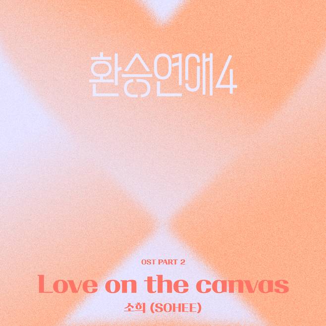 /사진제공=티빙(TVING)