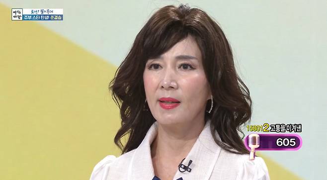 가수 이사벨라 /사진=KBS 1TV '아침마당' 방송 캡처