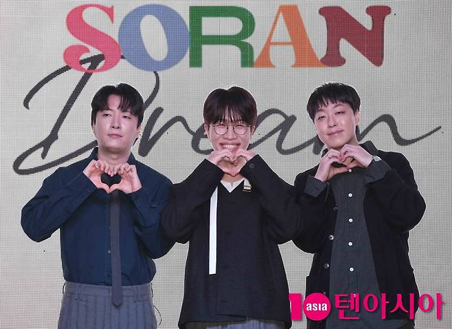 소란/ 사진=조준원 기자 wizard333@