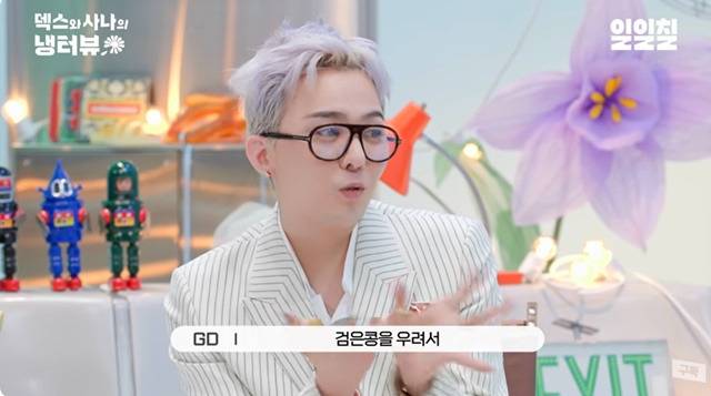 덱스와 사나의 냉터뷰