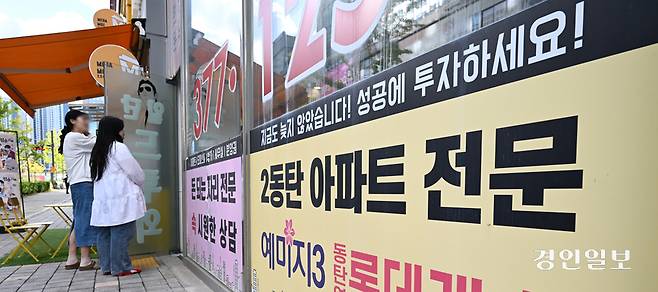 정부가 수도권 주요 지역을 토지거래허가구역으로 지정하는 등 부동산 규제 정책을 발표한 가운데 규제에서 제외된 동탄2신도시와 일부 수도권 지역으로 수요가 집중될 것으로 전망된다. 16일 화성시 동탄2신도시의 한 공인중개사사무소에 시민이 들어가고 있다. 2025.10.16 /최은성기자 ces7198@kyeongin.com