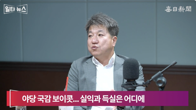 최경철 매일신문 편집위원. 매일신문 유튜브