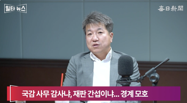 최경철 매일신문 편집위원. 매일신문 유튜브