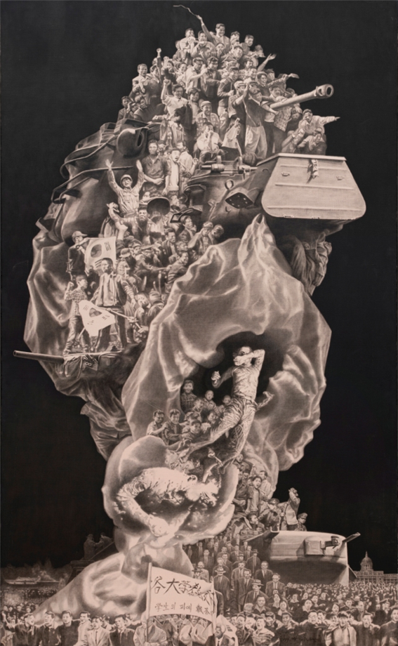 신학철, 한국현대사, 1999. 민주공원 제공