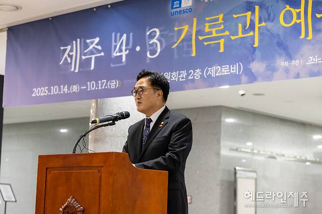 우원식 국회의장.