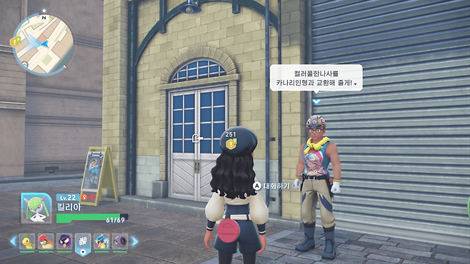 - 말풍선만 봐도 알 수 있다&nbsp;