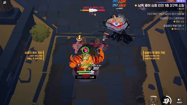 - 빙의 상태에 돌입한 암흑술사 "매 전투마다 빠르게 빙의해야 제대로 된 대미지를 낼 수 있다"