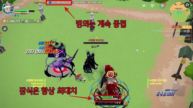 - 광기 룬을 적용하고 '의식: 황혼의 시간'으로 빙의한 모습 "브레이크 당하거나 궁극기를 사용하지 않는 한 빙의가 무한으로 유지된다"