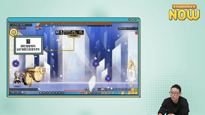 - 보스 패턴 관련 UI 추가&nbsp;