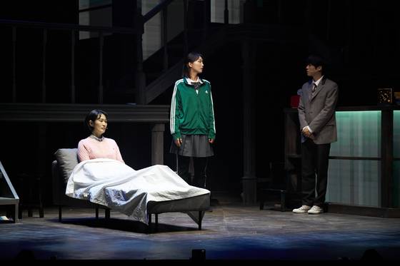 뮤지컬 '아몬드'