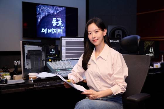 배우 강한나. KBS 제공.