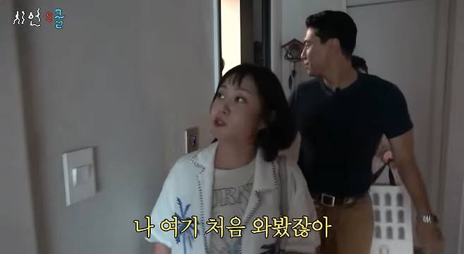 사진=유튜브 채널 '시언스쿨'