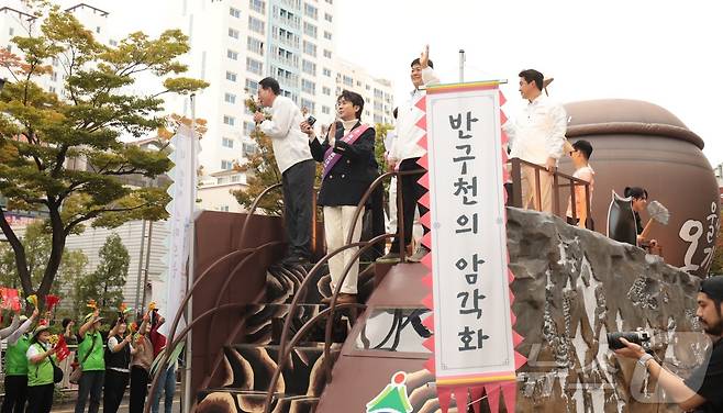 가수 조성모가 16일 울산 남구 시청사거리를 지나는 울산공업축제 카퍼레이드에 울주군을 대표하는 퍼레이드 차량에 올라 시민들에게 인사를 하고 있다. 2025.10.16/뉴스1 ⓒ News1 김세은 기자