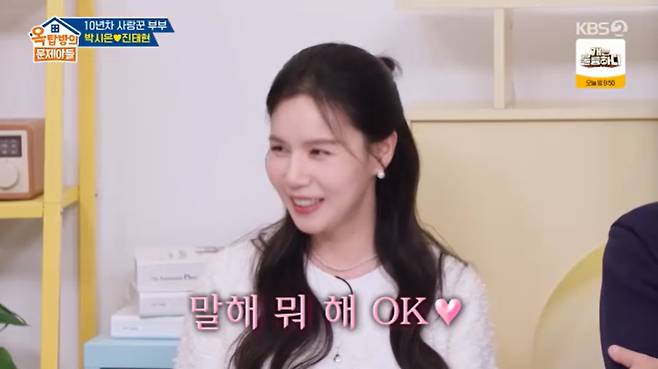 KBS 2TV '옥탑방의 문제아들' 캡처