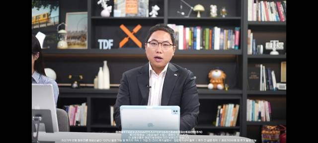 16일 정의현 미래에셋자산운용 ETF본부장이 이날 오후 열린 'TIGER ETF로 완성하는 코리아 AI 밸류체인 웹세미나'에서 투자 전략을 설명하고 있다. /미래에셋자산운용 유튜브 캡처