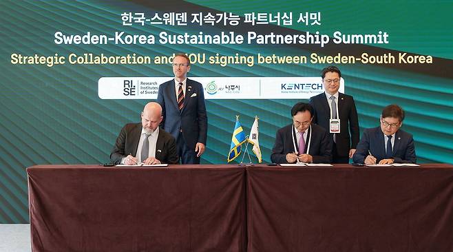 스웨덴국립연구원-한국에너지공과대학교-나주시 MOU 체결.