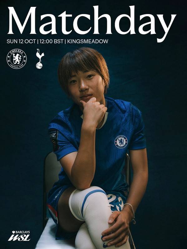 하마노 마이카/ 첼시 우먼 공식 엑스