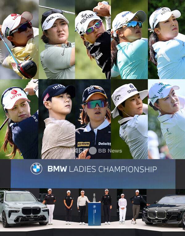 (상단) 2025년 미국여자프로골프(LPGA) 투어 '가을 아시안 스윙' 두 번째 대회인 BMW 레이디스 챔피언십에 출전하는 김효주, 유해란, 고진영, 김세영, 윤이나, 최혜진, 박성현, 전인지, 이소미, 이민지 프로. 사진제공=ⓒAFPBBNews = News1&nbsp;(하단) 공식 포토콜 행사에 참석한&nbsp;유해란, 윤이나, 김효주, 한나 그린, 야마시타 미유, 김아림 프로. 사진제공=BMW&nbsp;레이디스 챔피언십 대회 조직위원회&nbsp;&nbsp;(사진을 무단으로 사용하지 마십시오.)
