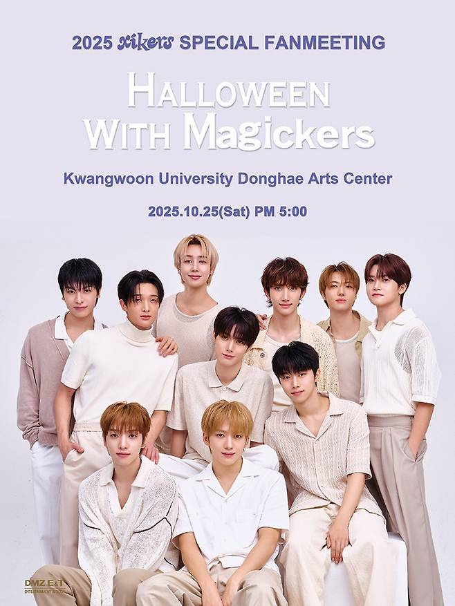 싸이커스. (사진=디엠지이엔티 제공)