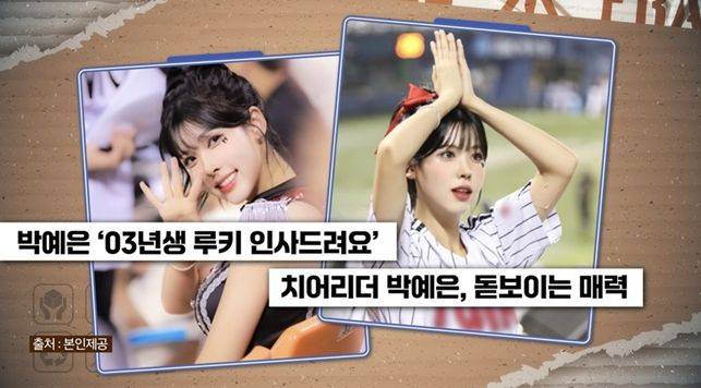 사진=티캐스트 E채널