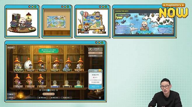 ▲ 월드 아카이브에서 얻을 수 있는 치장 보상